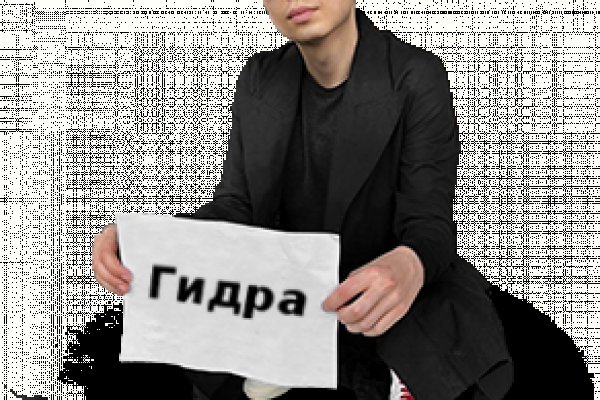 Гидра и кракен