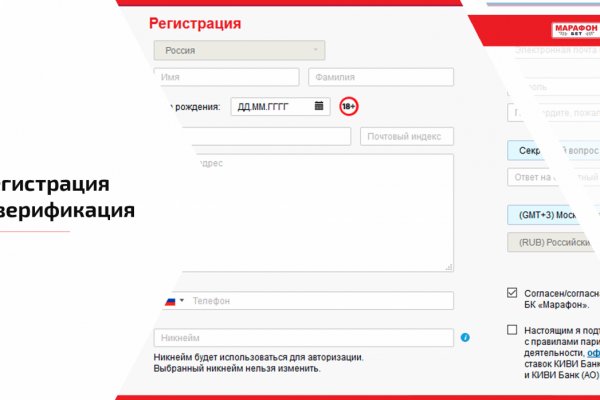 Запрещенный сайт кракен