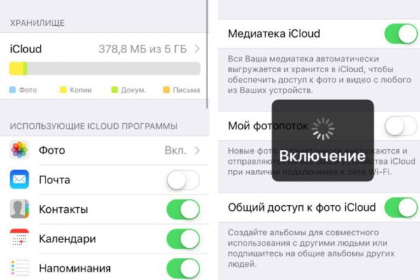 Кракен действующая ссылка