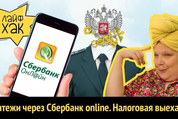 Пользователь не найден что делать