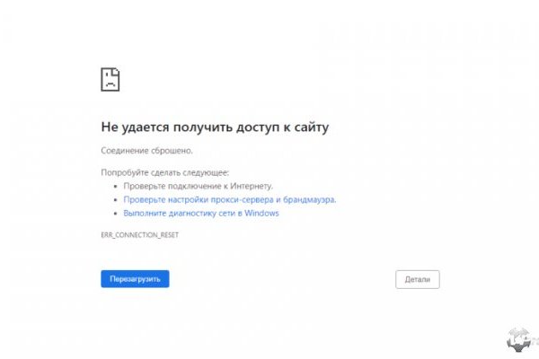 Kraken настоящая ссылка