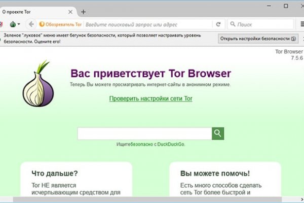 Кракен магазин ссылка