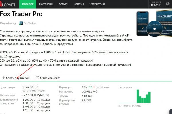 Кракен ссылка kra