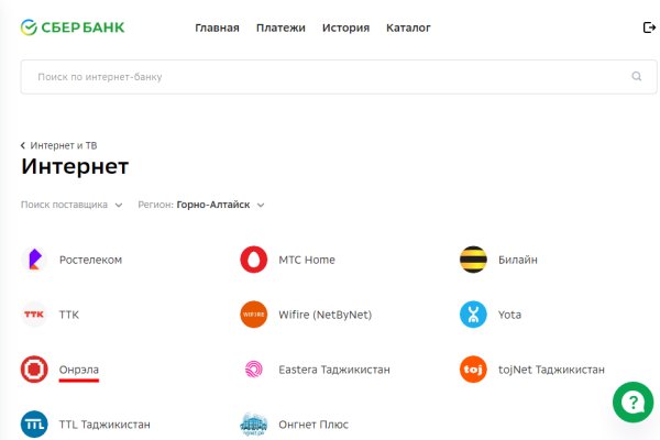 Логин и пароль от кракен