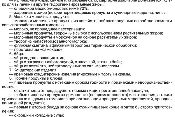 Кракен магазин ссылка