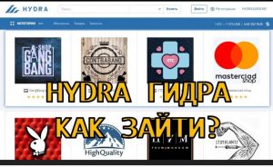 Что такое кракен магазин