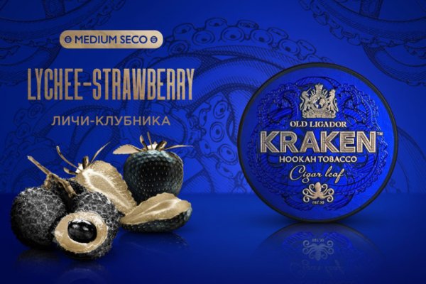 Kraken 19 at сайт