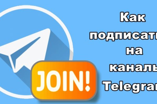 Не могу зайти в аккаунт кракен