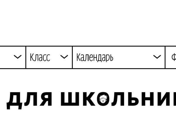 Кракен ссылку где