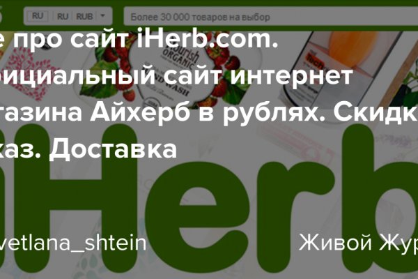 Забыл пароль от кракен