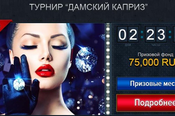 Кракен маркетплейс ссылка на сайт