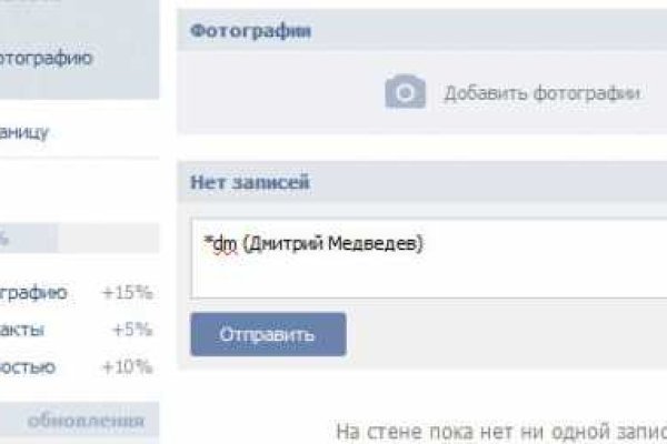 Кракен маркетплейс создатель