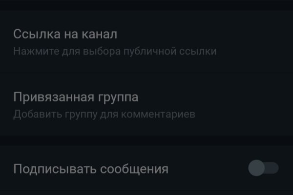 Почему кракен перестал работать