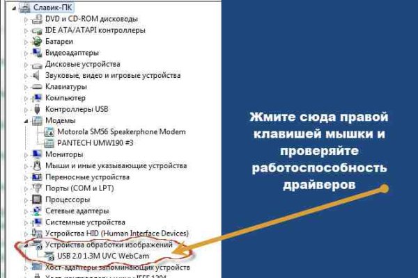 Кракен маркетплейс в тг