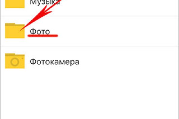 Что вместо гидры