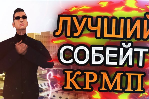 Ссылка на сайт кракен в тор