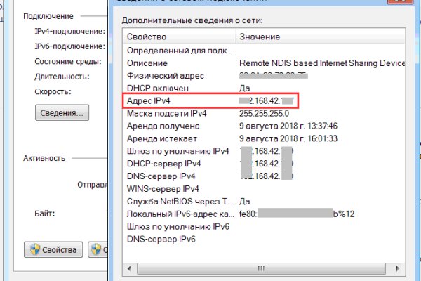 Сайт кракен онион