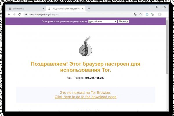 Ссылка в магазин на кракен
