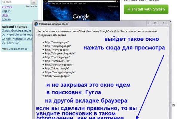 Кракен маркет что