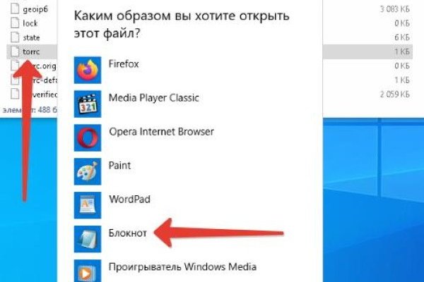 Как восстановить аккаунт в кракен