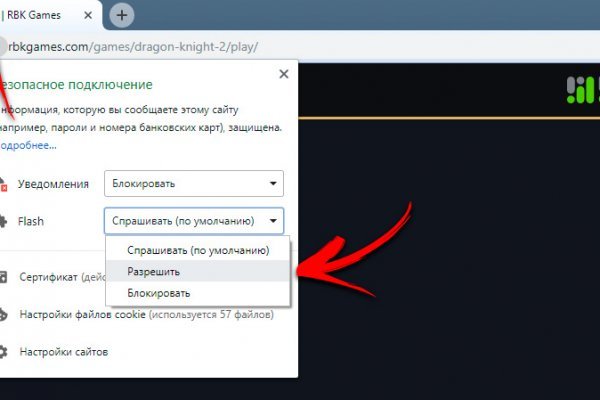 Ссылка на кракен тор