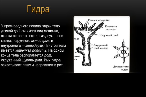 Кракен даркнет официальный сайт