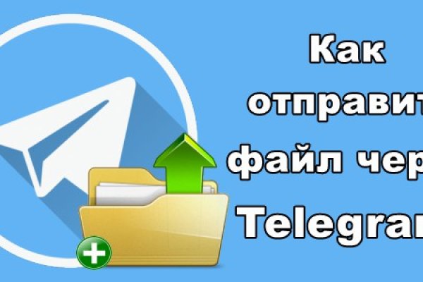 Даркнет заказ