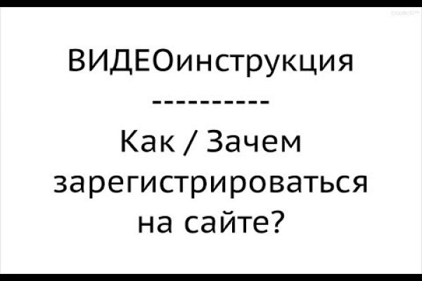 Свежие ссылки кракен