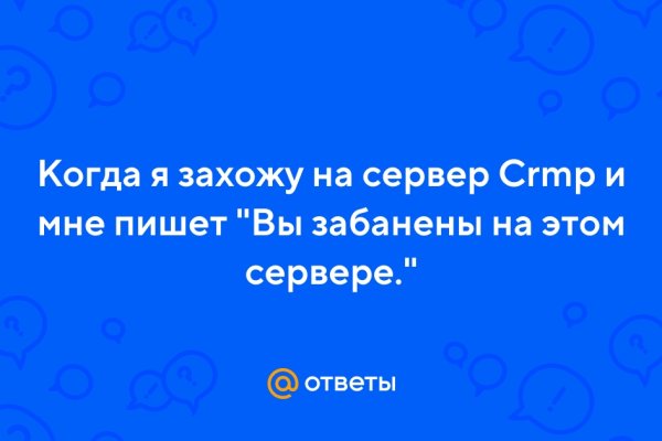Кракен даркнет плейс