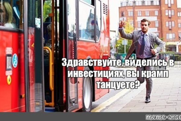 Вход в кракен чтобы купить меф