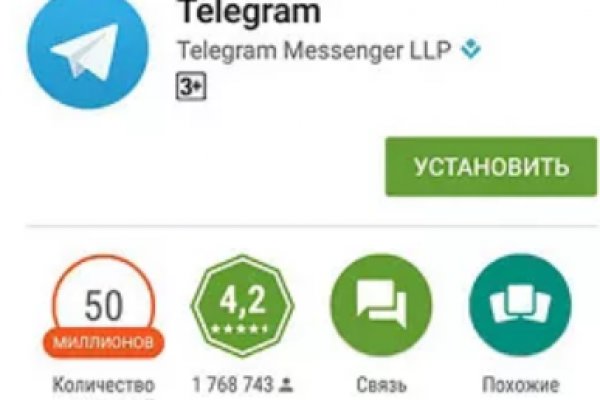 Кракен сайт как выглядит