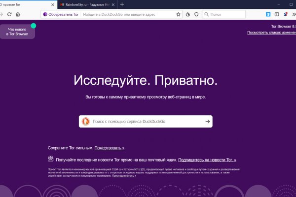 Кракен найдется все