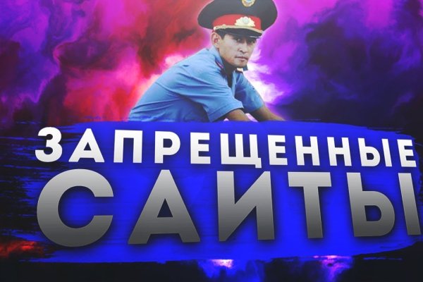Что за площадка кракен