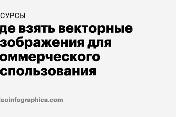 Магазин кракен как попасть