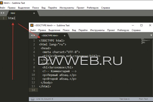 Кракен торговая