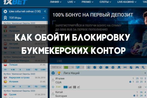 Открыть даркнет