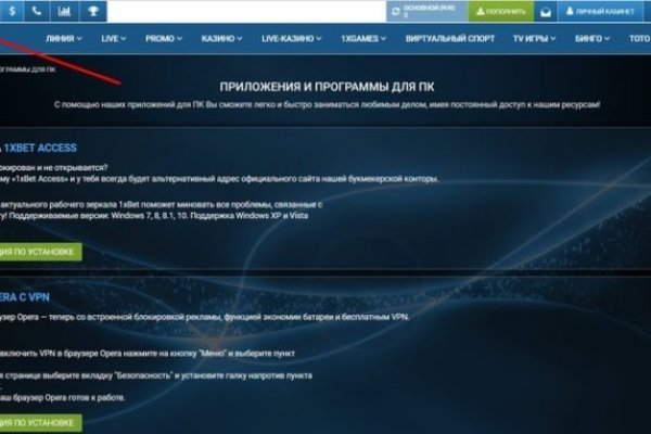 Kraken актуальное