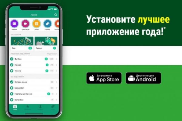 Ссылка на кракен официальный