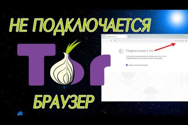Кракен тор маркет пв