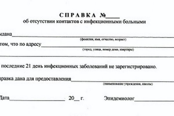 Кракен тор это