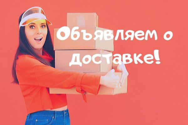 Зайти в кракен