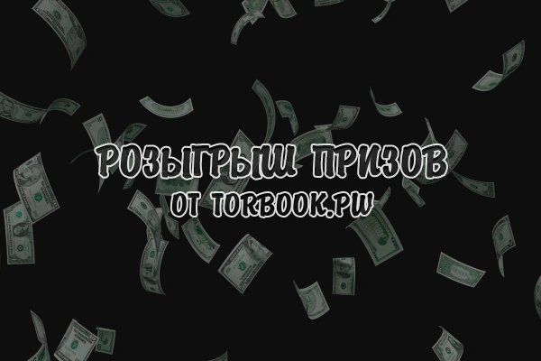 Кракен маркет только через тор