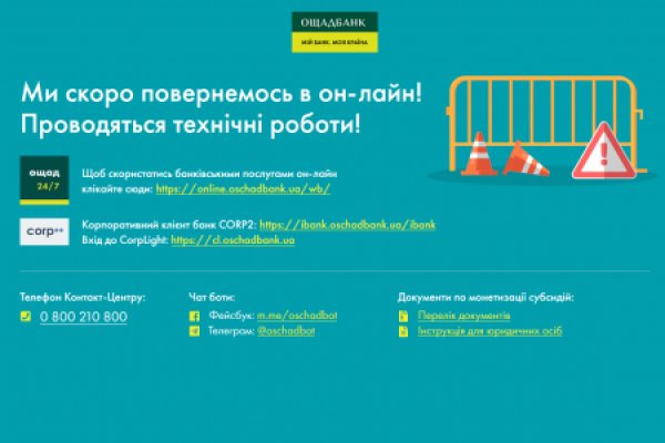Кракен дарк шоп