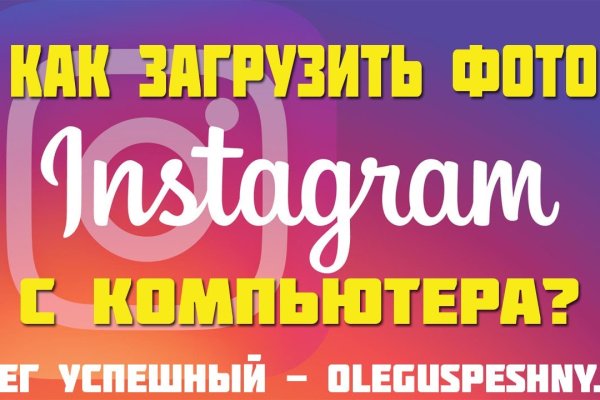 Кракен гидра даркнет