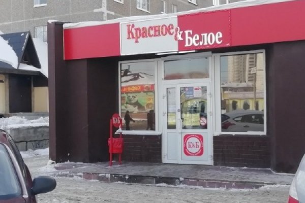 Ссылки в тор