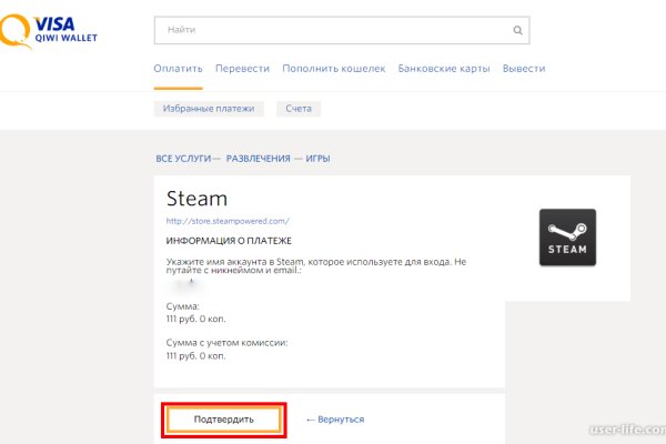 Как найти актуальную ссылку на кракен