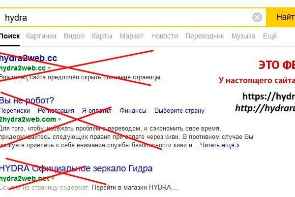 Кракен сайт ссылка тор браузере