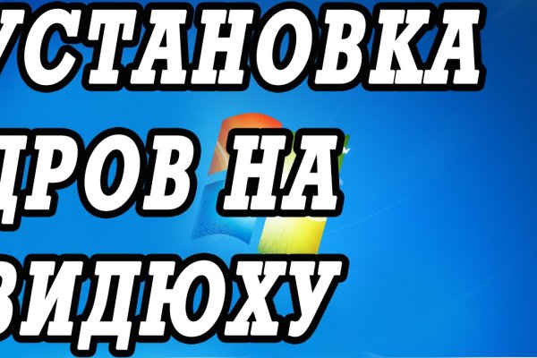 Dark net официальный сайт
