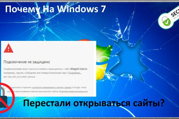 Кракен не работает сайт